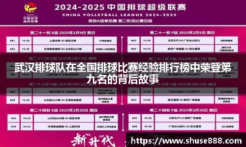 bellbet贝博官网