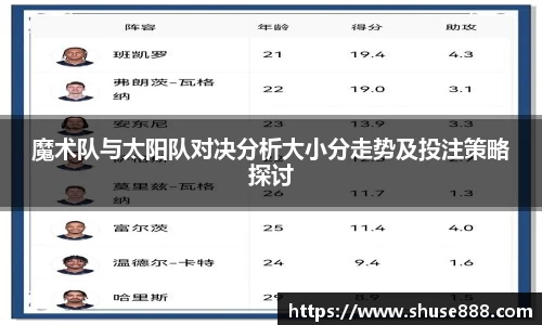 bellbet贝博APP