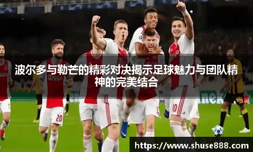 bellbet贝博官网