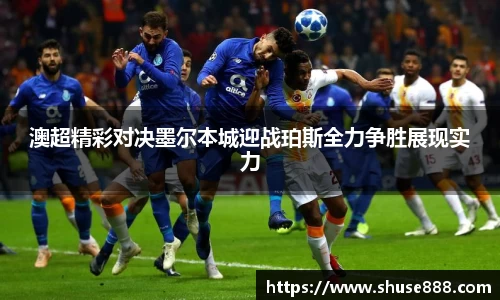 bellbet贝博官网
