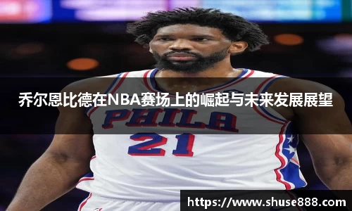 bellbet贝博官网