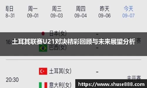 k1体育网页版